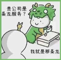 南昌市国尊烟酒商行