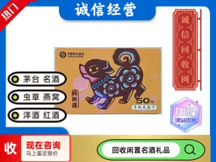 南昌市回收移动充值卡