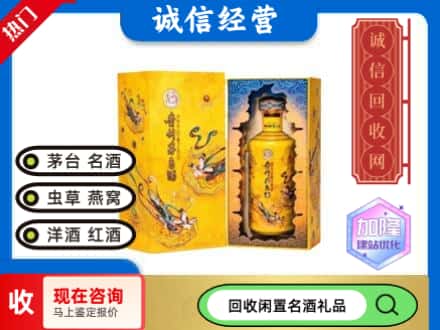 南昌市回收散花茅台酒